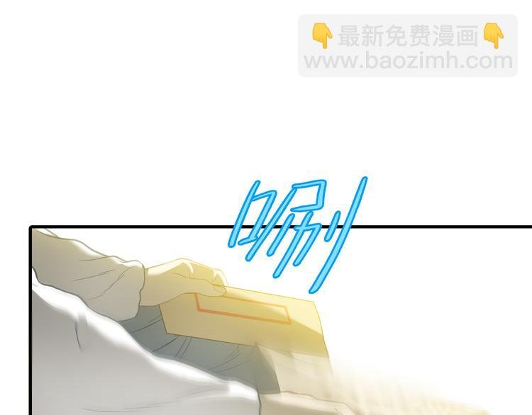 第六十二章 他的真名