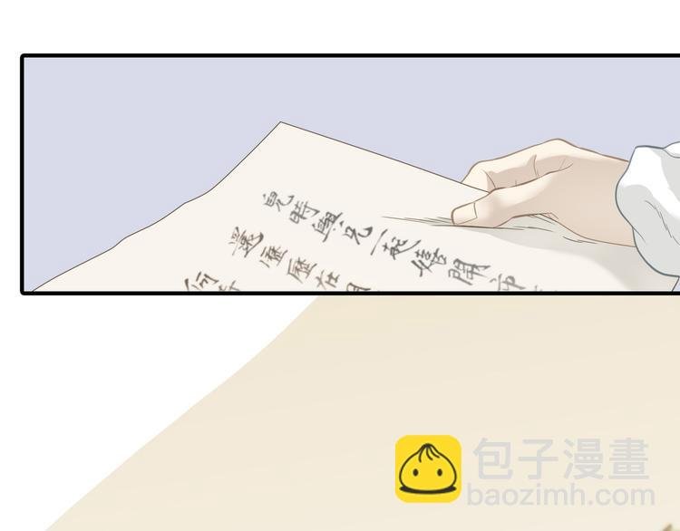 第六十二章 他的真名