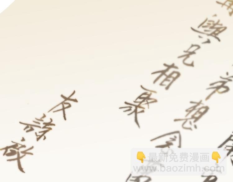 第六十二章 他的真名