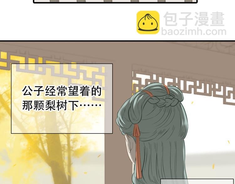 第六十二章 他的真名