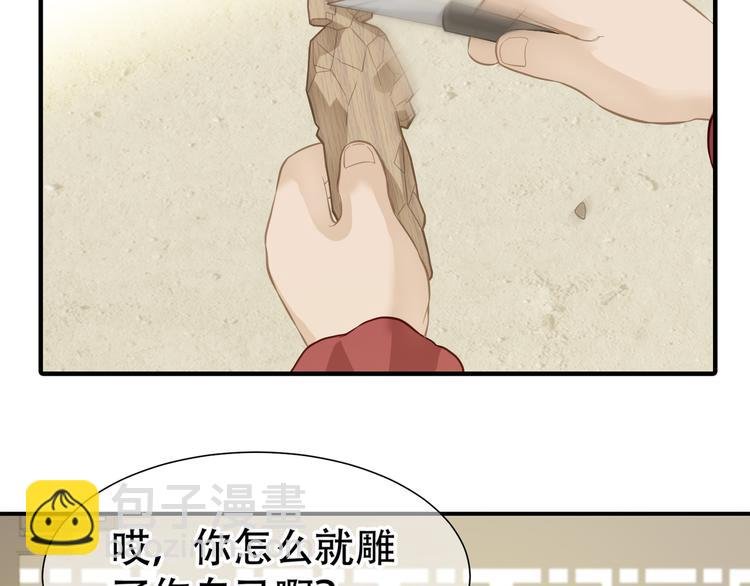 第六十二章 他的真名