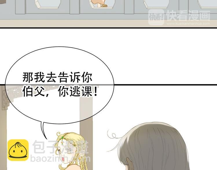 第六十二章 他的真名