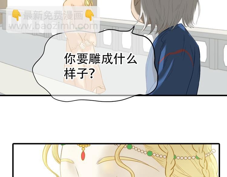 第六十二章 他的真名