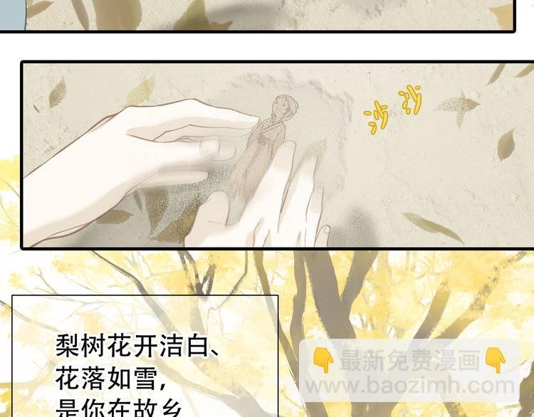 第六十二章 他的真名