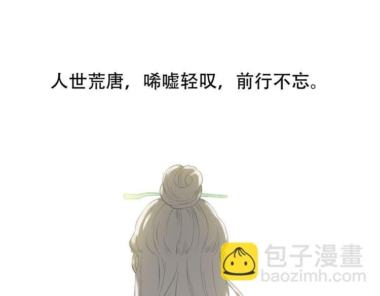 第六十二章 他的真名