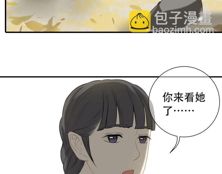 第六十二章 他的真名