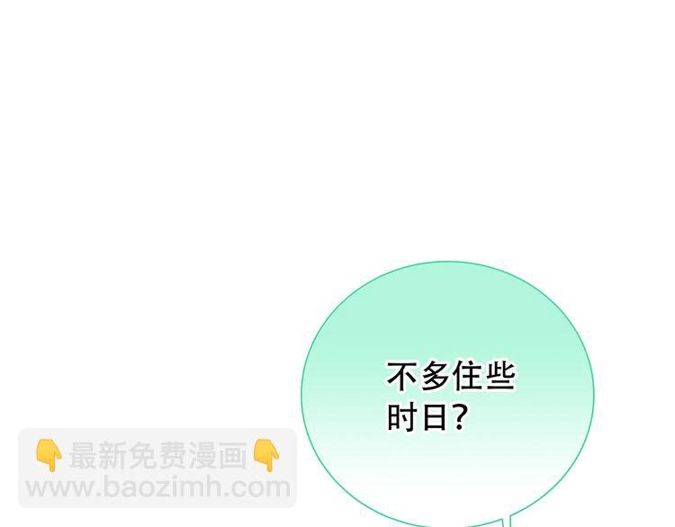 第六十二章 他的真名