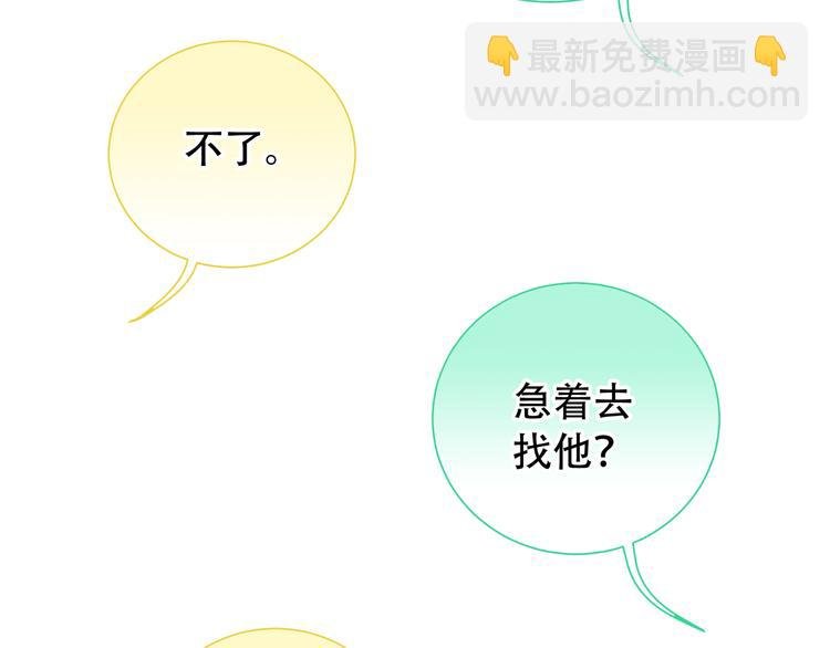 第六十二章 他的真名