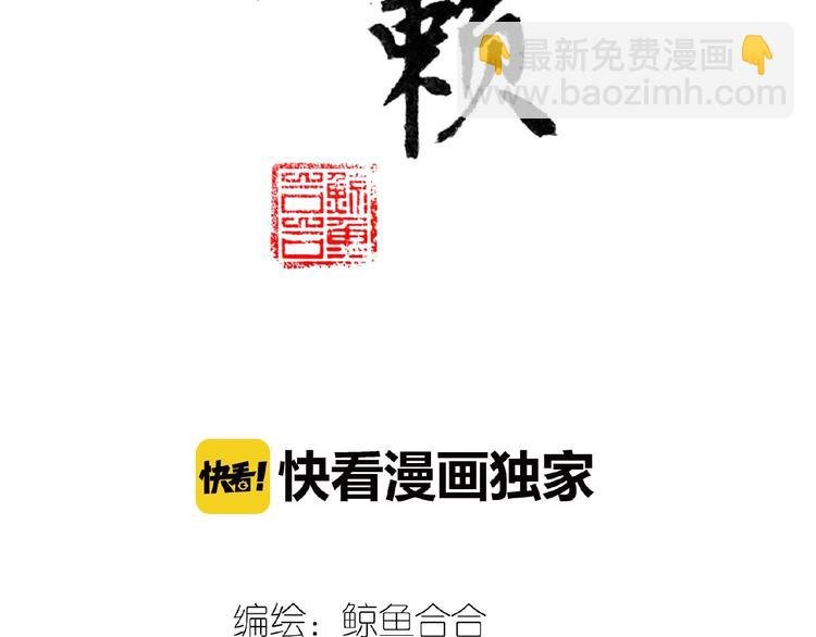 第六十三章 谁能终得所愿？