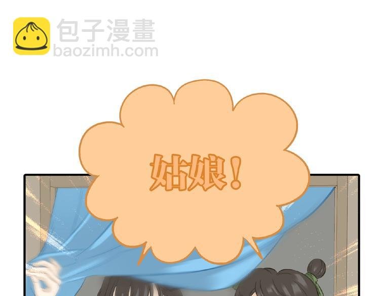 第六十三章 谁能终得所愿？