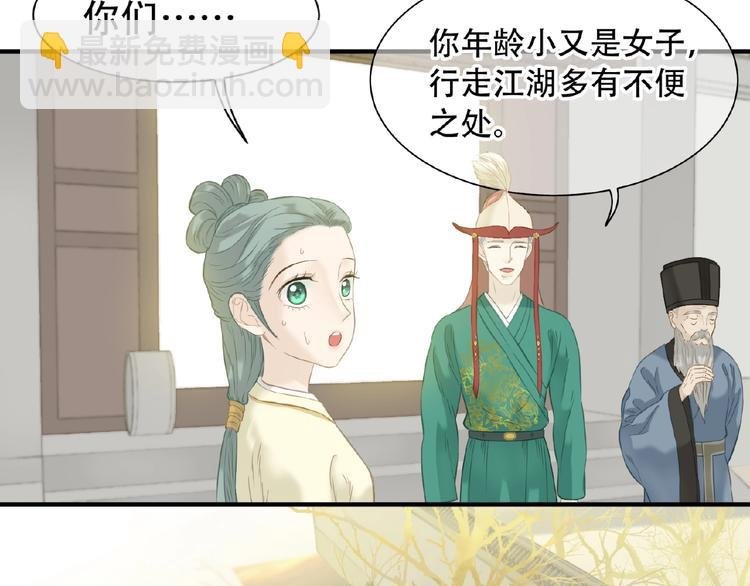 第六十三章 谁能终得所愿？