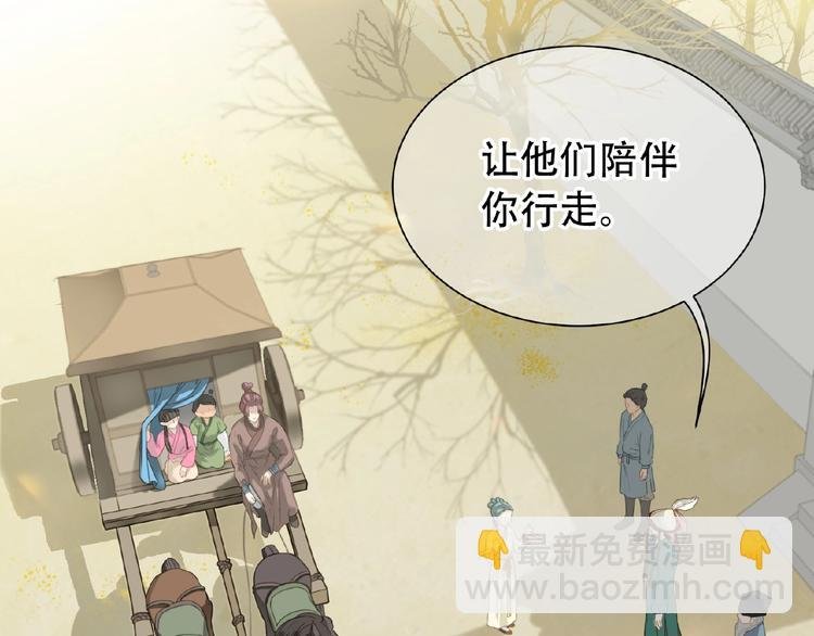 第六十三章 谁能终得所愿？