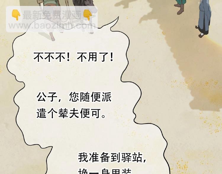 第六十三章 谁能终得所愿？