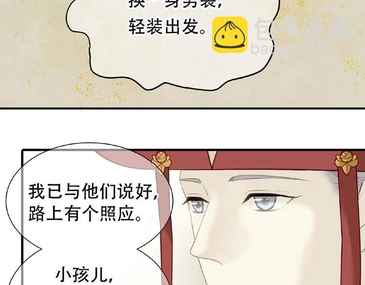 第六十三章 谁能终得所愿？