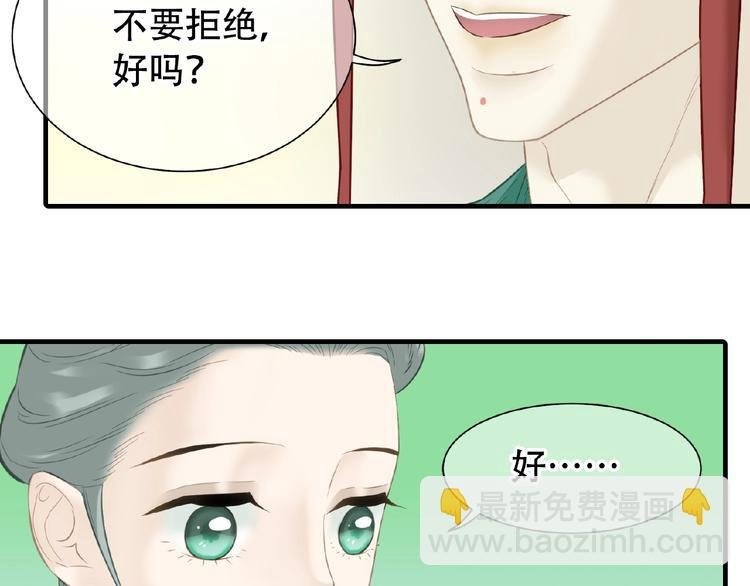 第六十三章 谁能终得所愿？
