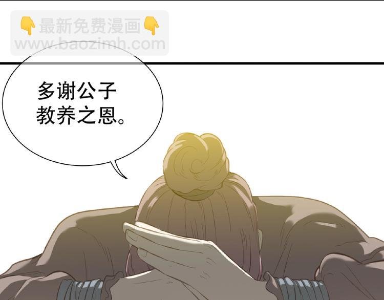 第六十三章 谁能终得所愿？