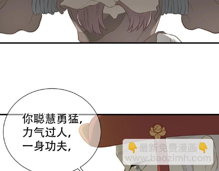 第六十三章 谁能终得所愿？
