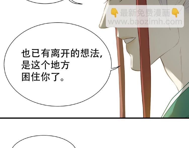 第六十三章 谁能终得所愿？