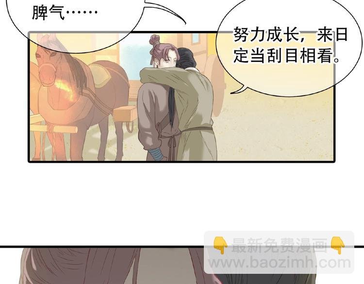 第六十三章 谁能终得所愿？