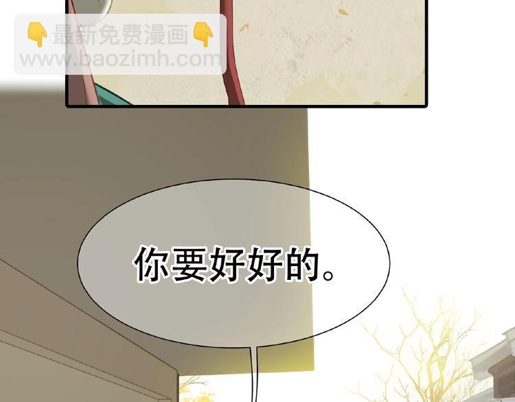 第六十三章 谁能终得所愿？