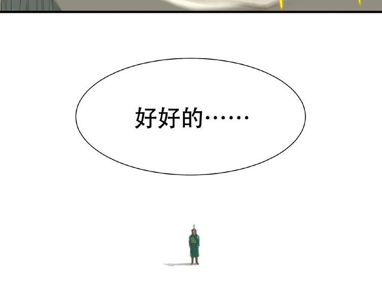 第六十三章 谁能终得所愿？
