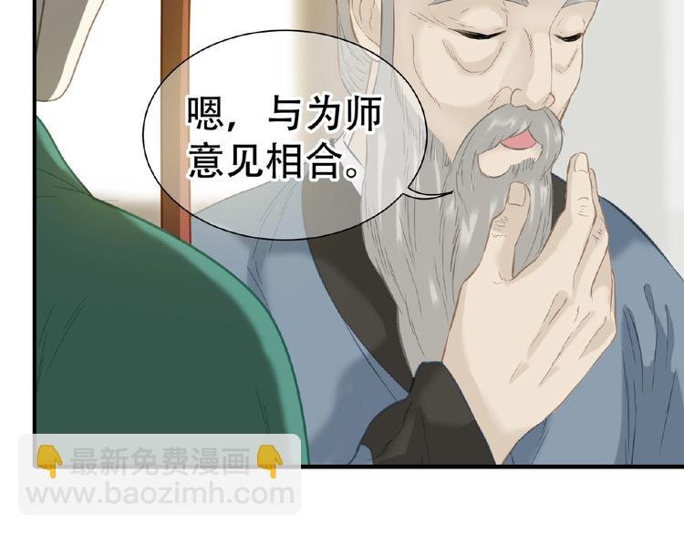 第六十三章 谁能终得所愿？