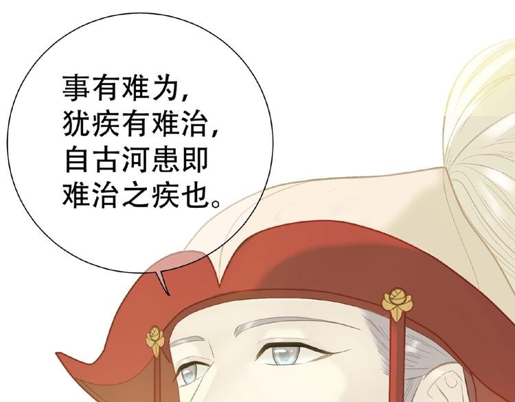 第六十三章 谁能终得所愿？