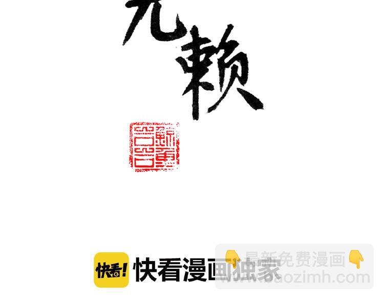 第六十四章 能否相见？