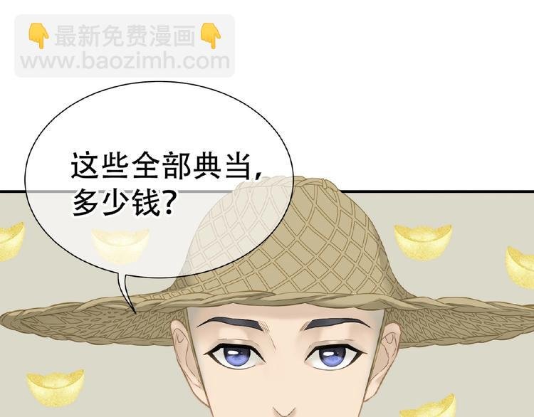 第六十四章 能否相见？