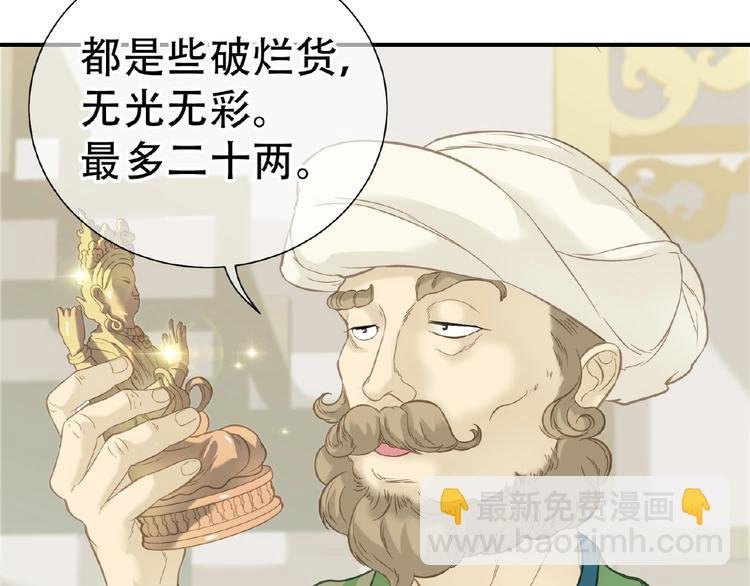 第六十四章 能否相见？