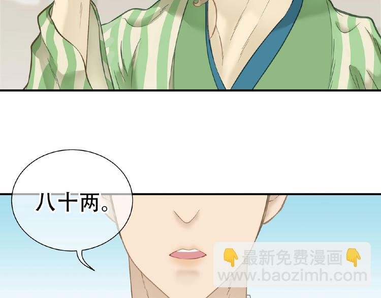第六十四章 能否相见？