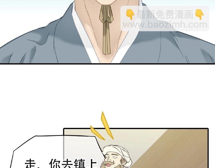 第六十四章 能否相见？