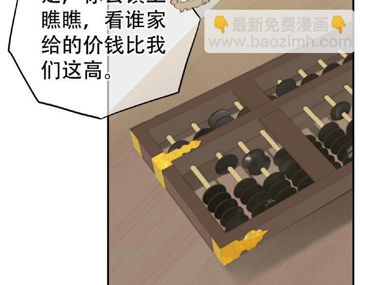 第六十四章 能否相见？