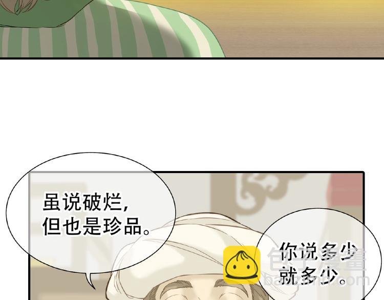 第六十四章 能否相见？