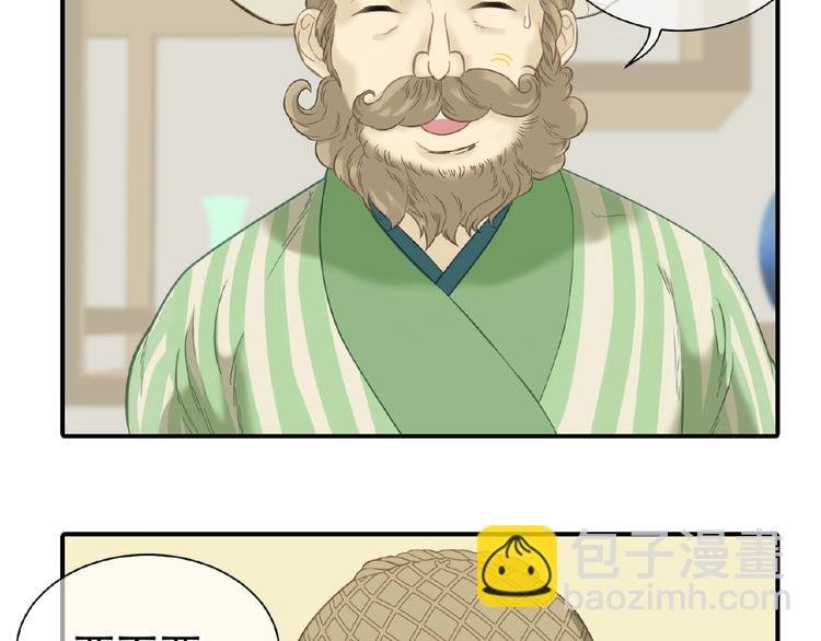 第六十四章 能否相见？