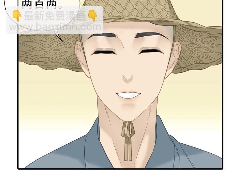 第六十四章 能否相见？