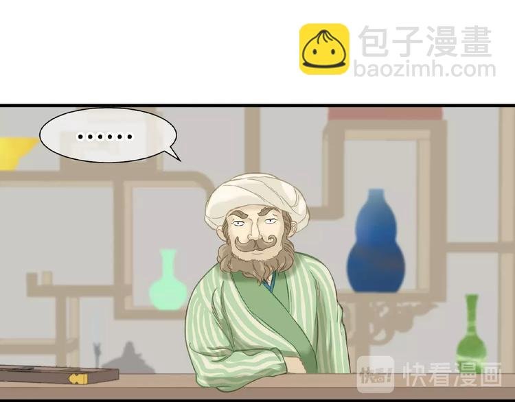 第六十四章 能否相见？