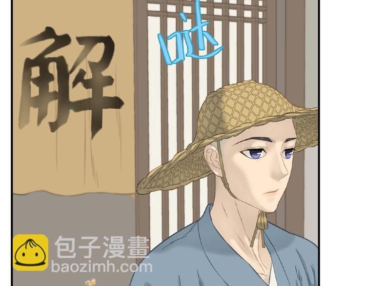 第六十四章 能否相见？