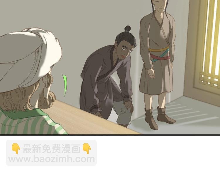 第六十四章 能否相见？