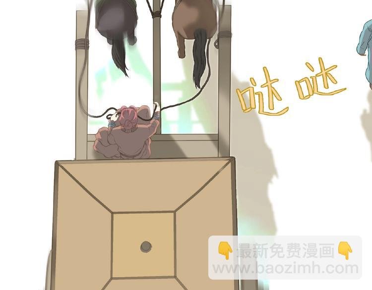 第六十四章 能否相见？
