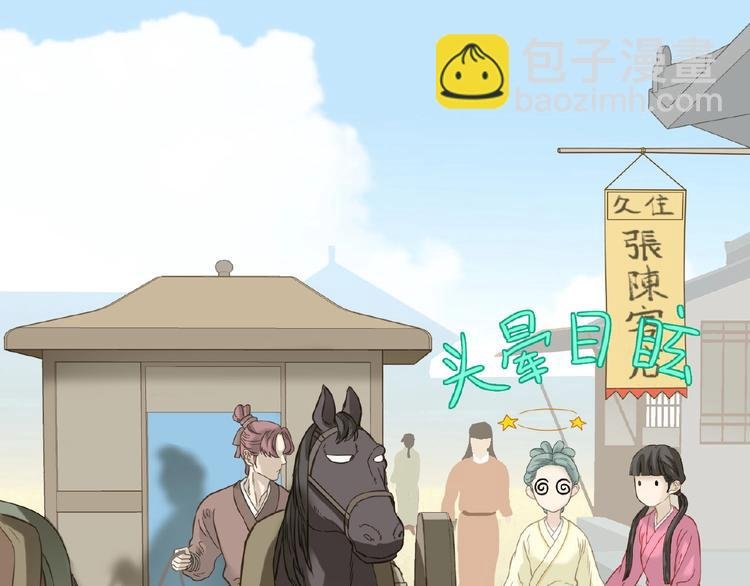第六十四章 能否相见？
