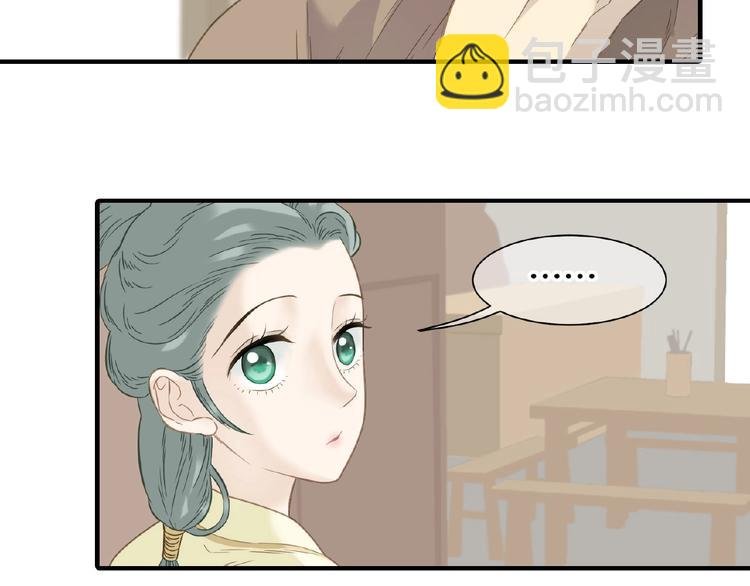第六十四章 能否相见？