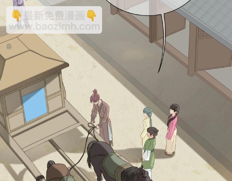 第六十四章 能否相见？