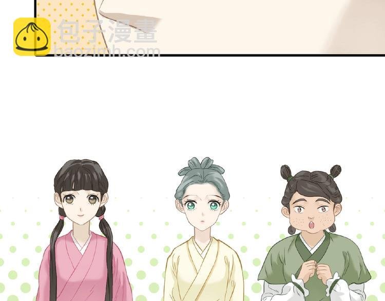第六十四章 能否相见？