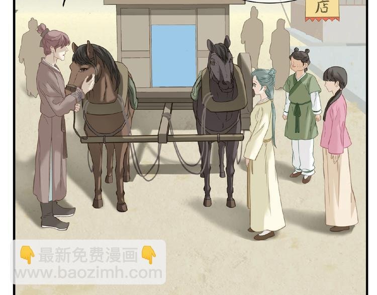 第六十四章 能否相见？