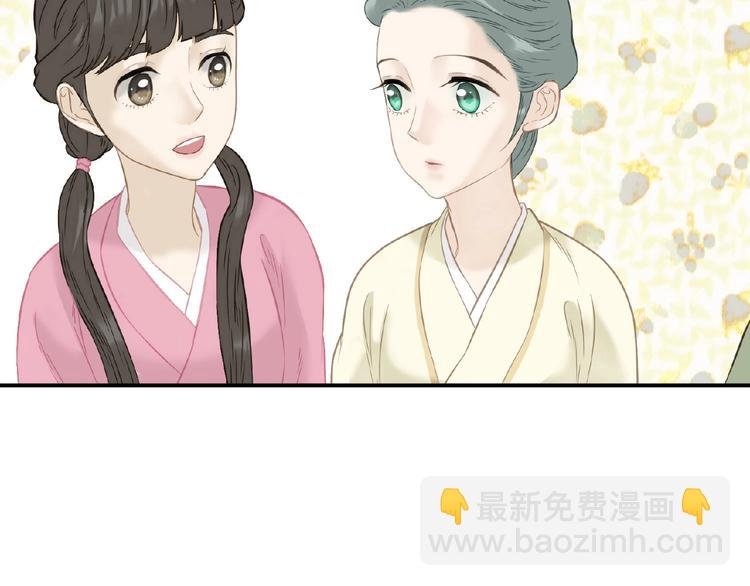 第六十四章 能否相见？