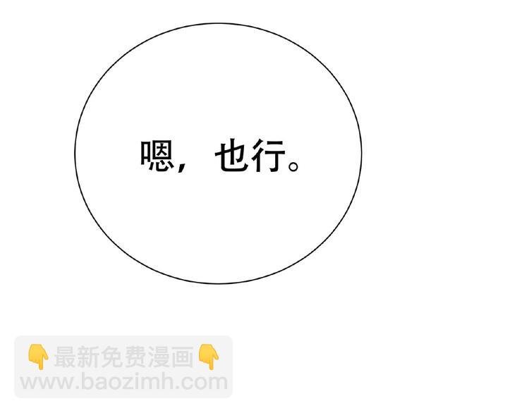 第六十四章 能否相见？