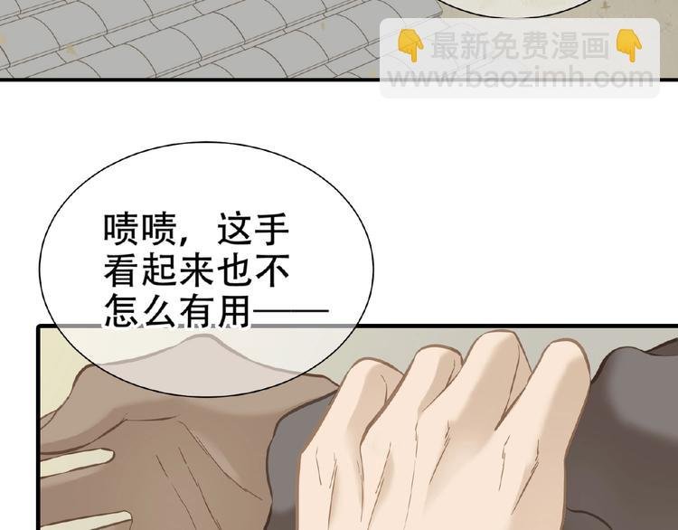 第六十四章 能否相见？