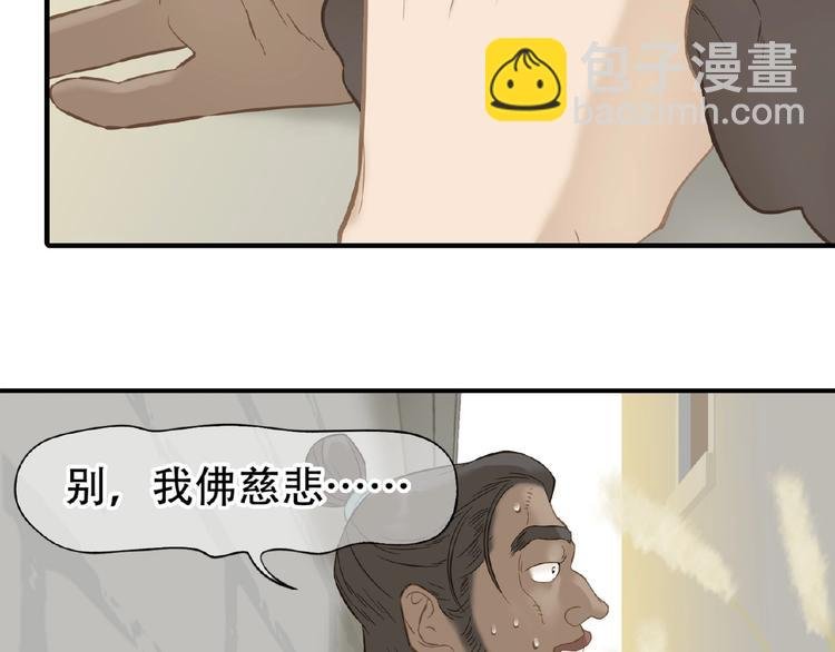 第六十四章 能否相见？