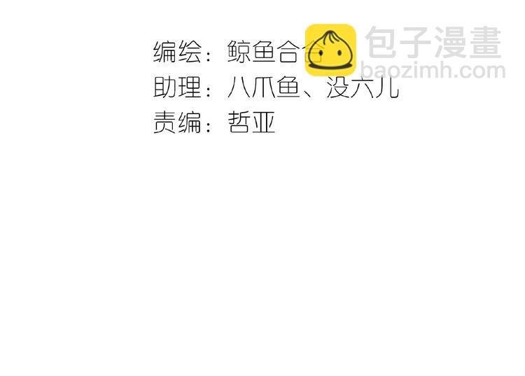 完结篇 承诺